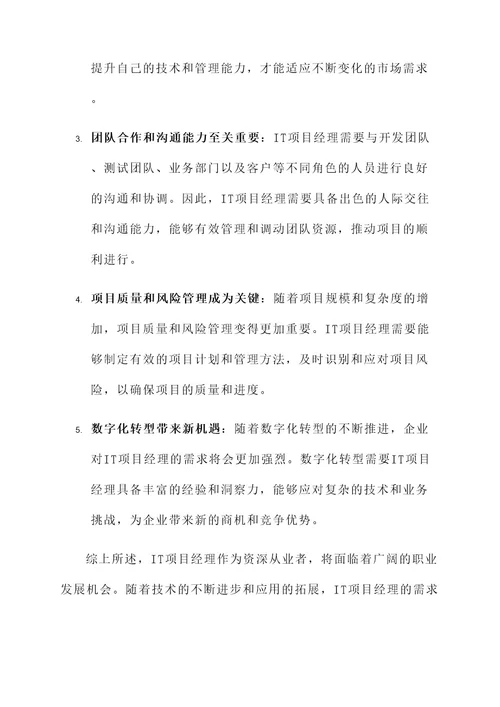 情景对话编写工作内容
