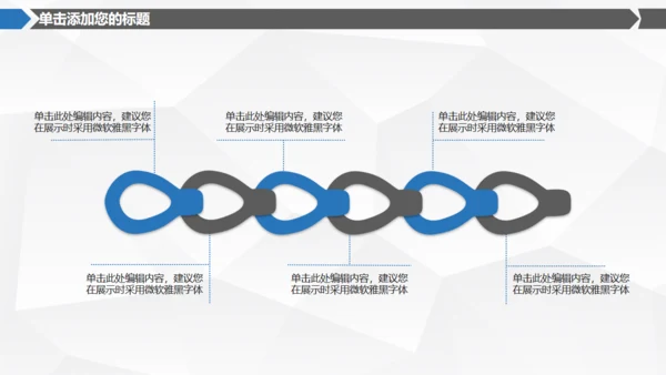 数据安全互联网信息安全通用PPT模板