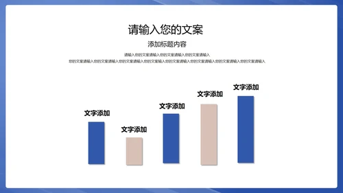 蓝色扁平风金融理财策划方案PPT模板
