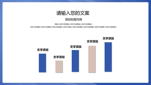 蓝色扁平风金融理财策划方案PPT模板