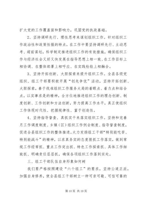 以优异成绩迎接党的十六大.docx