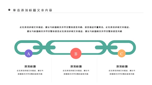 5G手机移动互联网科技智慧生活PPT模板