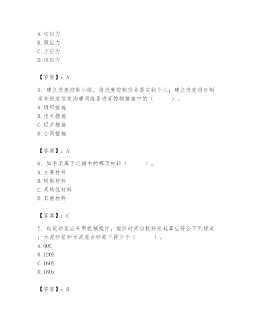 2024年材料员之材料员基础知识题库精品（历年真题）.docx