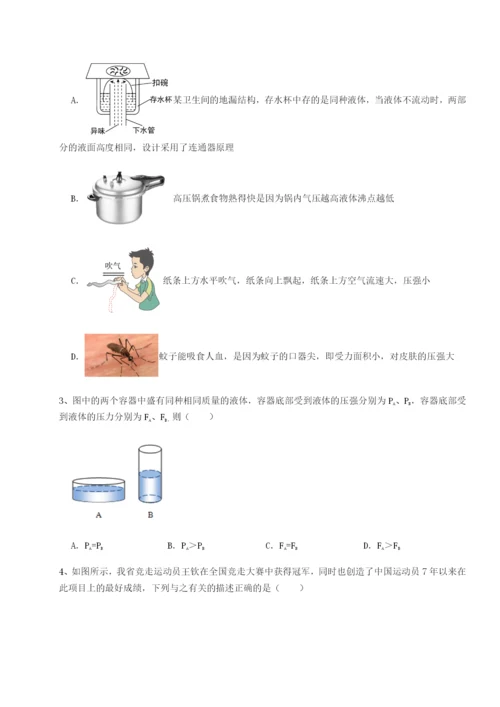 小卷练透湖南张家界市民族中学物理八年级下册期末考试定向训练试题（详解版）.docx