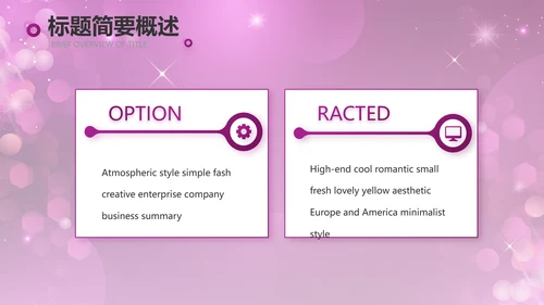 舞动青春歌舞大赛舞蹈比赛PPT