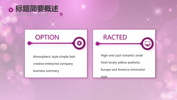 舞动青春歌舞大赛舞蹈比赛PPT