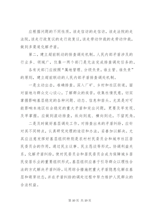 某年党支部三会一课会议记录范文-党建三会一课会议记录.docx