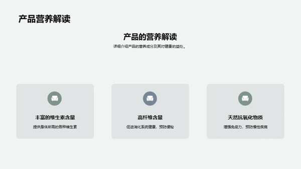 农业古韵新科技