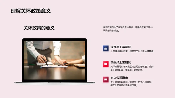春节关怀策略全解