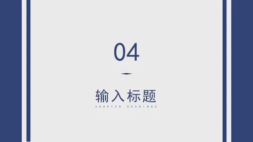 蓝色毕业论文答辩PPT模板