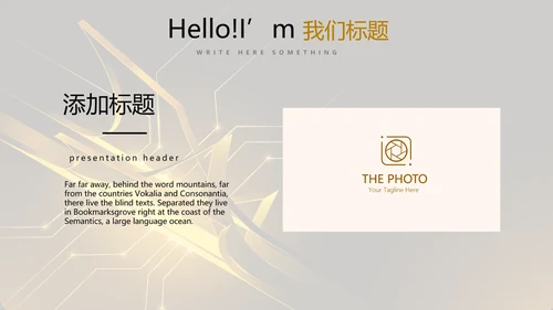 金融投资理财行业年终工作总结通用PPT动态模板