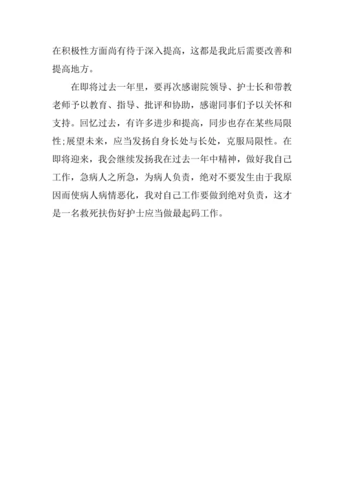 护士节医院系列活动总结.docx
