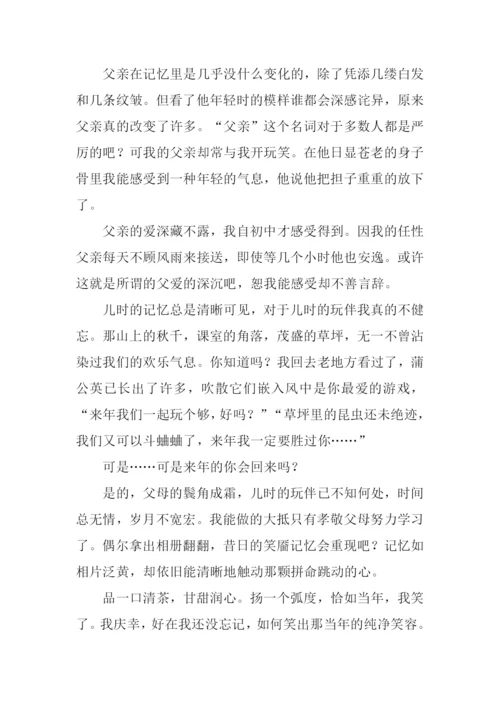 泛黄照片-触动了我的心灵作文1000字.docx