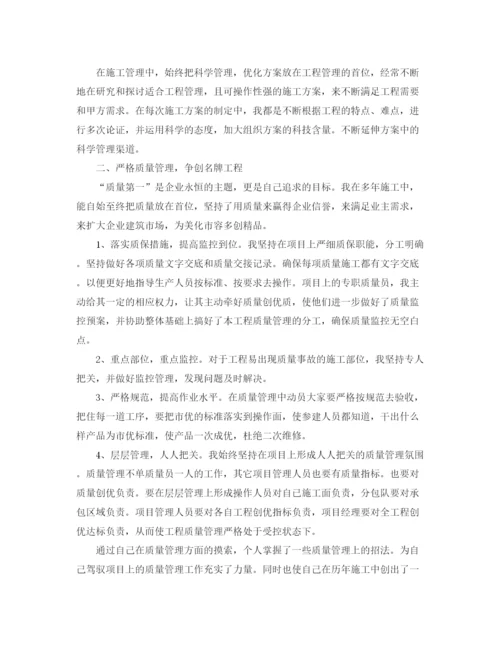 精编之助理年终的工作总结范本.docx