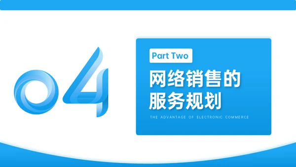 蓝色商务风工作汇报人物背景的通用PPT模板