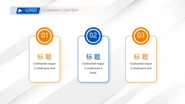 简约创意年年终总结工作计划动态PPT