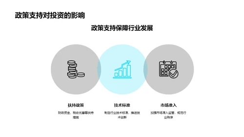 铁路制造业的振兴之路