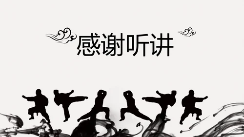 古典中国风水墨武侠笑傲江湖动态PPT模板