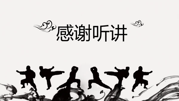 古典中国风水墨武侠笑傲江湖动态PPT模板