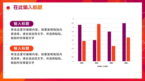 紫色活泼渐变高考考前动员大会PPT模板
