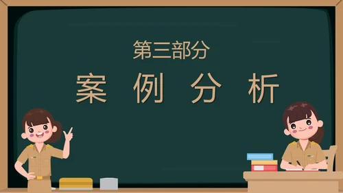 防沉迷手机主题班会通用PPT模板