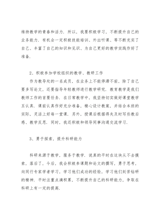 2022年组织生活会个人发言材料【六篇】.docx