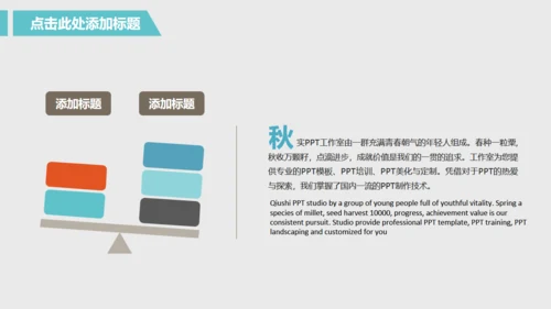 商务旅行出差业绩年中总结汇报模板