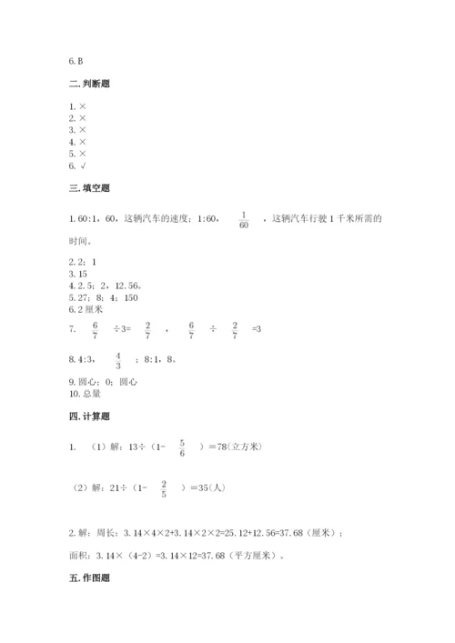 2022六年级上册数学期末考试试卷【名师推荐】.docx