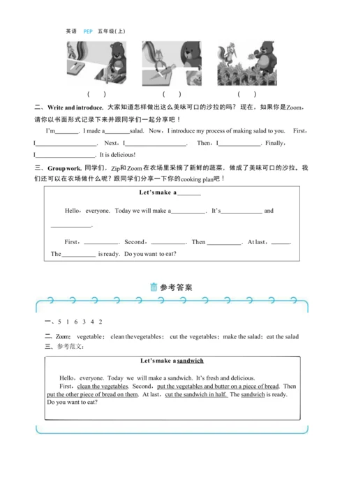 Unit 3 What would you like Part C   Story time大单元整