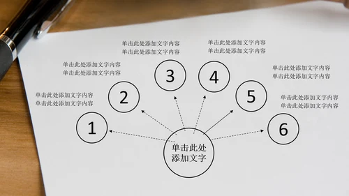 法院法律法学ppt动态模板