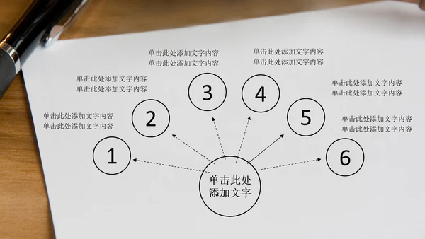 法院法律法学ppt动态模板