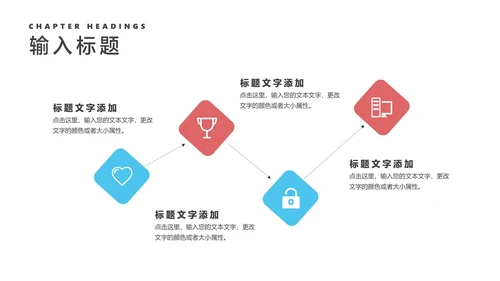 卡通风蓝色学生校园学生会竞选PPT模板