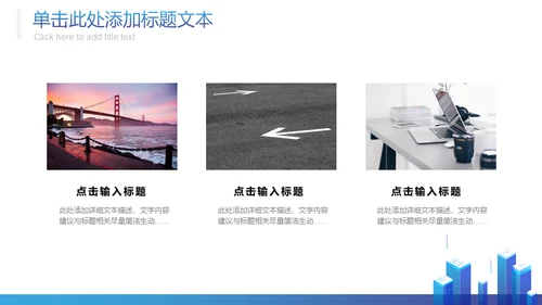 科技风工作总结报告商务通用PPT模板