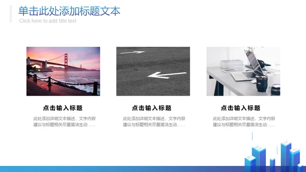 科技风工作总结报告商务通用PPT模板