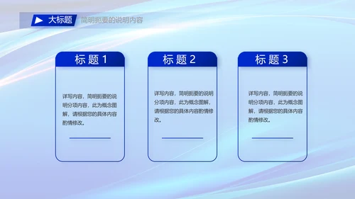 热烈欢迎领导莅临指导工作动态PPT