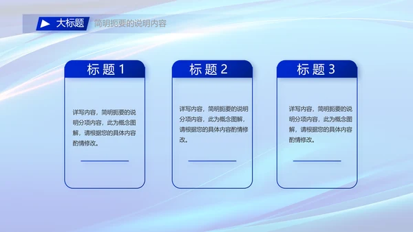 热烈欢迎领导莅临指导工作动态PPT