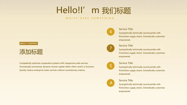 聚会派对晚会晚宴酒会动态PPT模板
