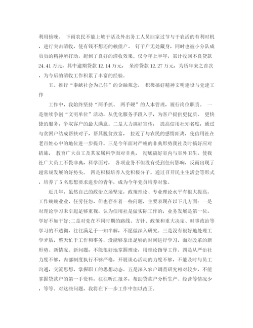 精编之助理经济师的工作计划范文.docx