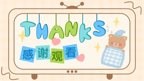 黄色软趴熊学英语PPT模板
