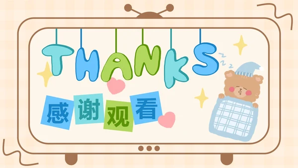 黄色软趴熊学英语PPT模板