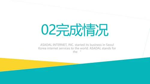蓝色医疗医药行业工作报告动态PPT