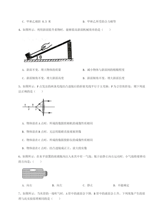 小卷练透广东茂名市高州中学物理八年级下册期末考试专项测评练习题.docx