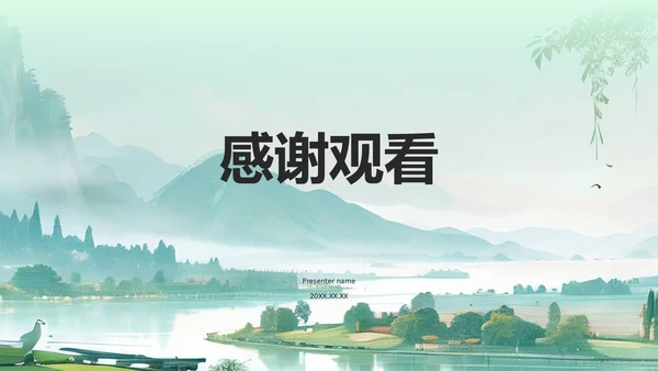 绿色水墨风清明踏青与环保倡议PPT模板