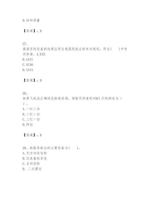 2024年一级建造师之一建民航机场工程实务题库含答案（考试直接用）.docx