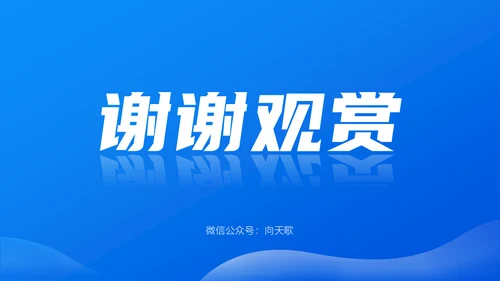 职场经验干货分享电商运营培训通用PPT模板