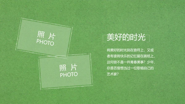 致青春毕业季大学毕业纪念册电子相册动态PPT