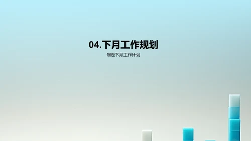 工作回顾与展望