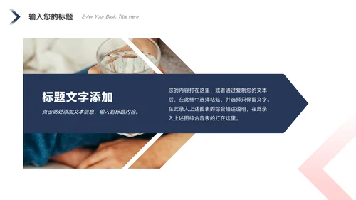红蓝创意实用市场营销策划PPT模板
