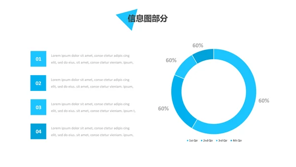 蓝色创意三角形版式公司简介商务PPT模板