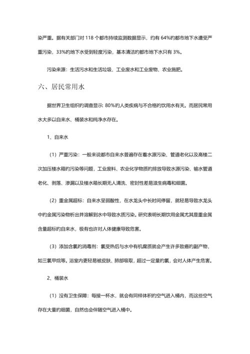 营销方案新版.docx